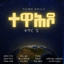 Unknown Title cover