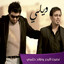 Nasrat Al Badr