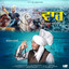 Vaar Sahibzada Ajit Singh Ji cover