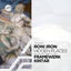 Umatic Child - Framewerk's Pictures on a Screen Remix