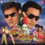 Chacha Bhatija cover