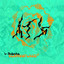 Glamouflage - Schaltkreis Wassermann Remix