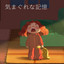 Unknown Title cover