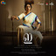 Pranavaakaram cover