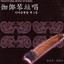Unknown Title cover