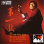 Hok-man Yim — Poem Of Chinese Drum cover art