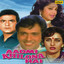 Aadmi Khilona Hai (Original Motion Picture Soundtrack) cover