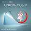 Unknown Title cover