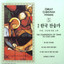 Unknown Title cover