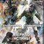 Unknown Title cover