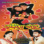 Rangeela Babu cover