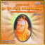 Sri Shaila Surya Simhasanadheeshwara cover