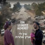אין לי ארץ אחרת cover