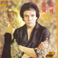7. A Ratos - José José