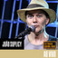 João Suplicy no Estúdio Showlivre (Ao Vivo) cover