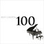 Chopin: Andante spianato and Grande Polonaise, Op. 22: I. Andante spianato in G Major - II. Grande polonaise in E-Flat Major cover