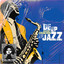 Jazz Bumpin