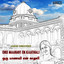 Muham Paartha