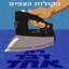 Unknown Title cover