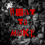 WHAT TO MAKE cover