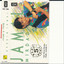 Baru 5 Menit cover
