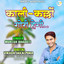 Best Meenawati Songs of 2024 - New Meenawati Songs - Chosic