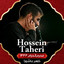 Roze Imam Hossein - Live