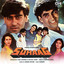 Suhaag - Original Motion Picture Soundtrack cover
