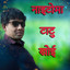 Unknown Title cover