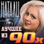 Unknown Title cover