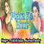 Pipra Ke Bhut cover