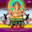 Maza Ladacha Ganpati cover