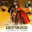 Raat Ki Hatheli Par With Dialogue cover