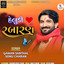 Heludi Rabaran cover