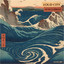 Dub Current, Vol. 2 cover