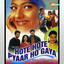 Hote Hote Pyaar Ho Gaya (Original Motion Picture Soundtrack) cover