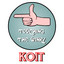 Funt (Remix)