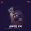 Ekbar Bol - Cover cover