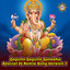 Gogullo Gogullo Ganesha Special (Dj Remix Version 1)
