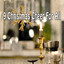 9 Christmas Cheer For All cover