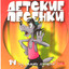 Unknown Title cover