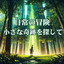 Unknown Title cover