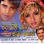 Uthaile Ghunghta Chand Dekh Le cover