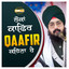 Loka Qaafir-Qaafir Kehna Ae cover