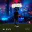 Unknown Title cover