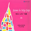 Unknown Title cover