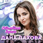 А ты лети, лети cover