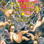Angelitos Culones cover