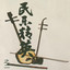 Unknown Title cover