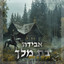 Unknown Title cover
